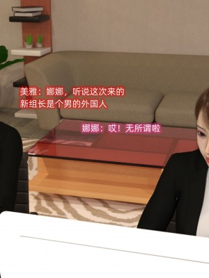 [不愛我就拉倒] 緑光大道 1_0021