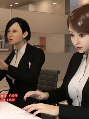 [不愛我就拉倒] 緑光大道 1_0022