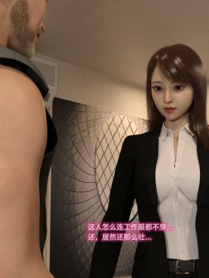 [不愛我就拉倒] 緑光大道 1_0029