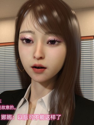 [不愛我就拉倒] 緑光大道 1_0041
