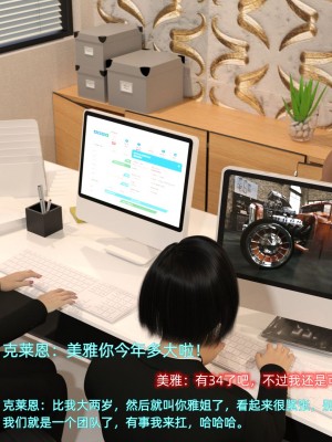 [不愛我就拉倒] 緑光大道 1_0044