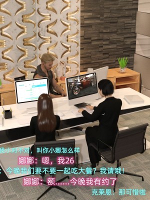 [不愛我就拉倒] 緑光大道 1_0045