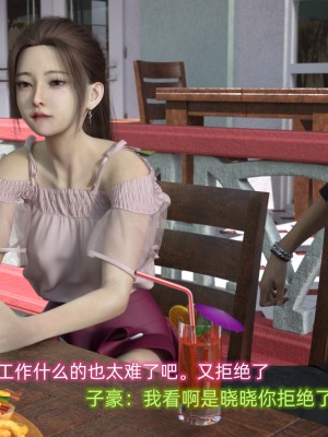[不愛我就拉倒] 緑光大道 1_0047