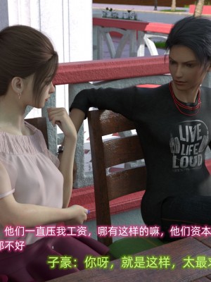 [不愛我就拉倒] 緑光大道 1_0048