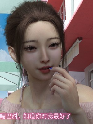 [不愛我就拉倒] 緑光大道 1_0051
