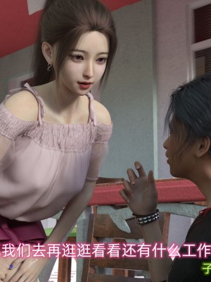 [不愛我就拉倒] 緑光大道 1_0055