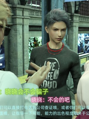 [不愛我就拉倒] 緑光大道 1_0067