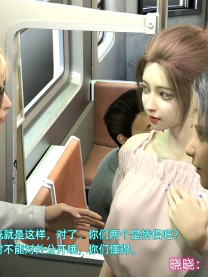 [不愛我就拉倒] 緑光大道 1_0074