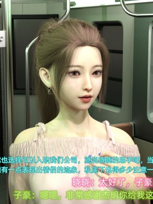 [不愛我就拉倒] 緑光大道 1_0075