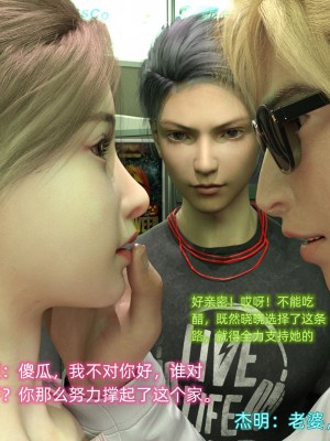 [不愛我就拉倒] 緑光大道 1_0081