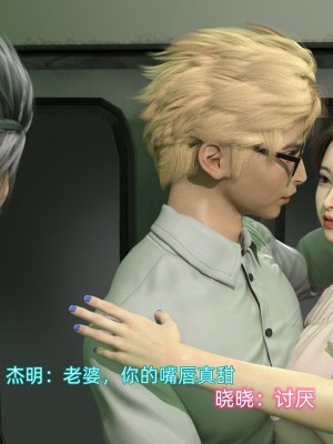 [不愛我就拉倒] 緑光大道 1_0087