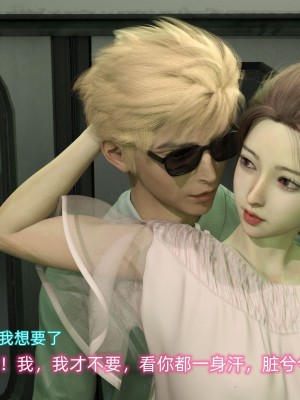 [不愛我就拉倒] 緑光大道 1_0088