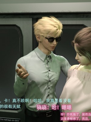 [不愛我就拉倒] 緑光大道 1_0091