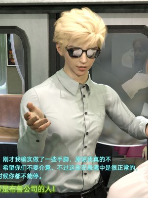 [不愛我就拉倒] 緑光大道 1_0092