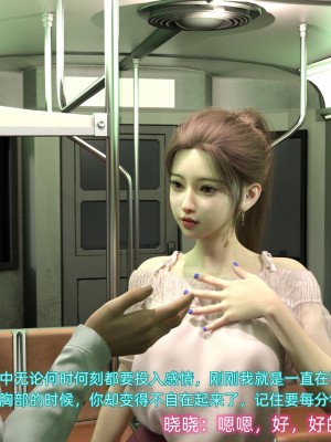 [不愛我就拉倒] 緑光大道 1_0093