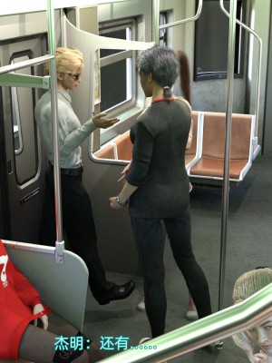 [不愛我就拉倒] 緑光大道 1_0096