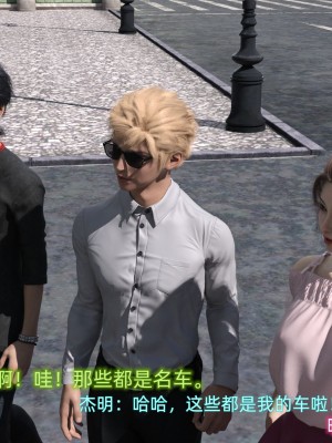 [不愛我就拉倒] 緑光大道 1_0098