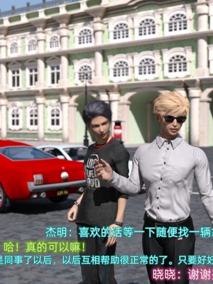 [不愛我就拉倒] 緑光大道 1_0099