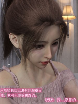 [不愛我就拉倒] 緑光大道 1_0116