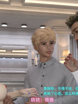 [不愛我就拉倒] 緑光大道 1_0124