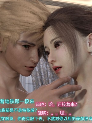 [不愛我就拉倒] 緑光大道 1_0136