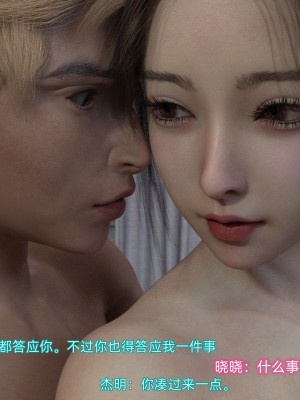 [不愛我就拉倒] 緑光大道 1_0152