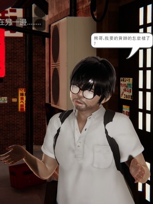 [Mon Amber] 新晋美脚搜查官の凌辱 1-2_0005