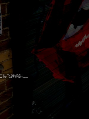 [Mon Amber] 新晋美脚搜查官の凌辱 1-2_0033