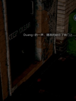 [Mon Amber] 新晋美脚搜查官の凌辱 1-2_0034