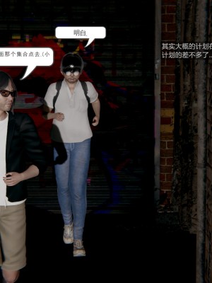 [Mon Amber] 新晋美脚搜查官の凌辱 1-2_0035