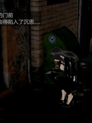 [Mon Amber] 新晋美脚搜查官の凌辱 1-2_0038