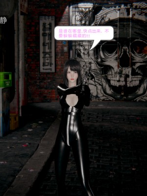 [Mon Amber] 新晋美脚搜查官の凌辱 1-2_0039