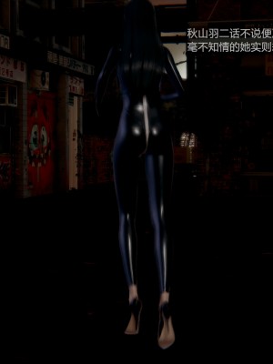 [Mon Amber] 新晋美脚搜查官の凌辱 1-2_0042