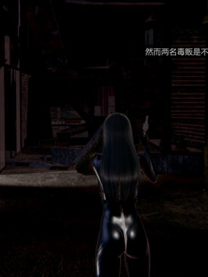 [Mon Amber] 新晋美脚搜查官の凌辱 1-2_0045