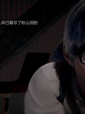 [Mon Amber] 新晋美脚搜查官の凌辱 1-2_0057