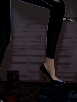 [Mon Amber] 新晋美脚搜查官の凌辱 1-2_0059