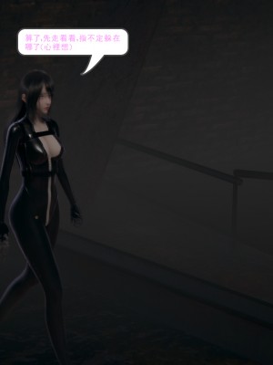 [Mon Amber] 新晋美脚搜查官の凌辱 1-2_0063