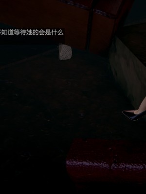 [Mon Amber] 新晋美脚搜查官の凌辱 1-2_0066