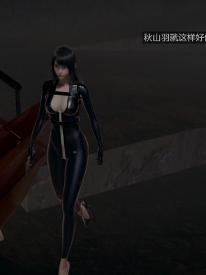 [Mon Amber] 新晋美脚搜查官の凌辱 1-2_0068