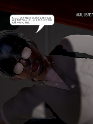 [Mon Amber] 新晋美脚搜查官の凌辱 1-2_0072