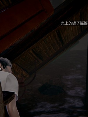 [Mon Amber] 新晋美脚搜查官の凌辱 1-2_0076