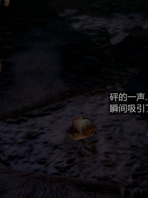 [Mon Amber] 新晋美脚搜查官の凌辱 1-2_0079