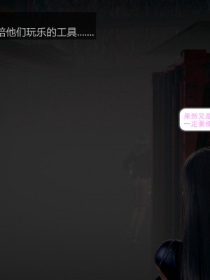 [Mon Amber] 新晋美脚搜查官の凌辱 1-2_0084