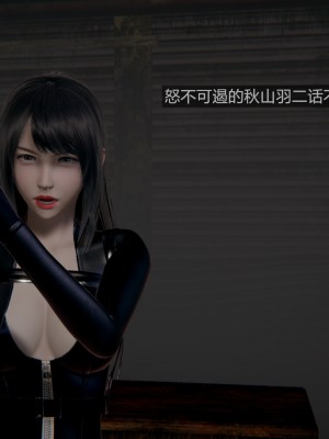 [Mon Amber] 新晋美脚搜查官の凌辱 1-2_0085