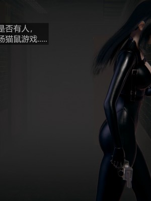[Mon Amber] 新晋美脚搜查官の凌辱 1-2_0095