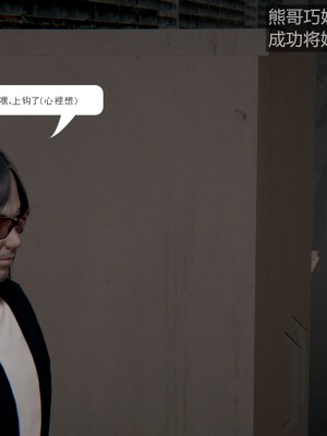 [Mon Amber] 新晋美脚搜查官の凌辱 1-2_0096