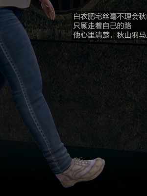 [Mon Amber] 新晋美脚搜查官の凌辱 1-2_0101