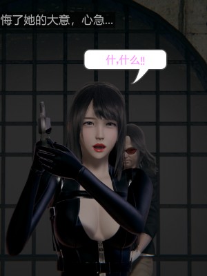 [Mon Amber] 新晋美脚搜查官の凌辱 1-2_0110