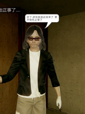 [Mon Amber] 新晋美脚搜查官の凌辱 1-2_0149