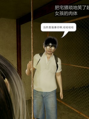 [Mon Amber] 新晋美脚搜查官の凌辱 1-2_0151
